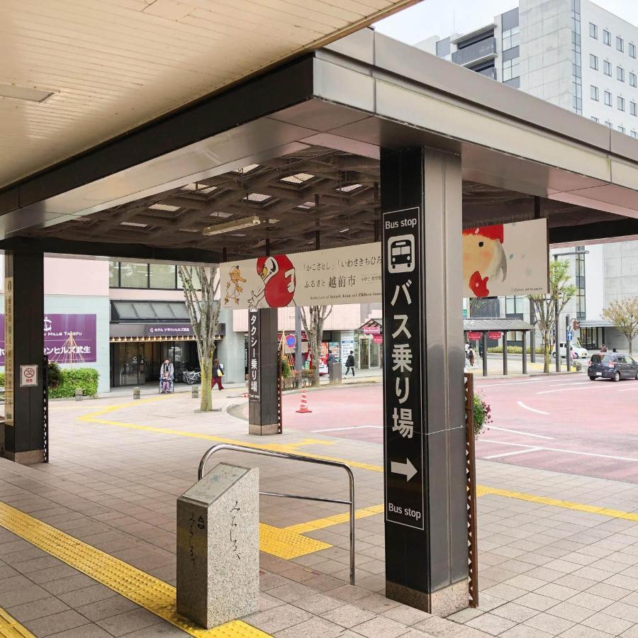 Super Hotel Echizen Takefu Extérieur photo
