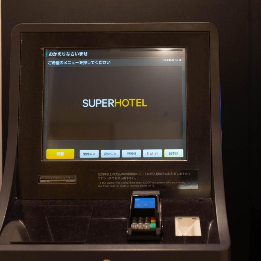 Super Hotel Echizen Takefu Extérieur photo